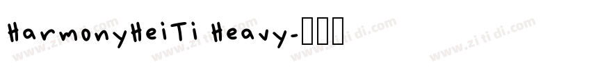 HarmonyHeiTi Heavy字体转换